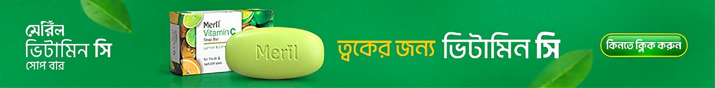 Advertisement 7